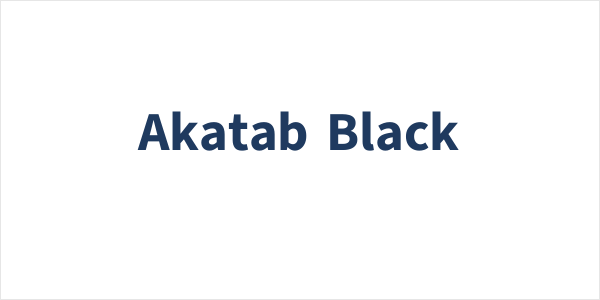 Akatab Black Logo
