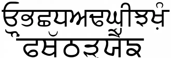 Akhar फ़ॉन्ट अपरकेस