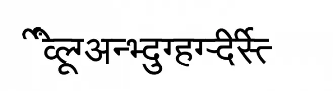 AkrutiDevYoginiNormal  Frei Schriftart Herunterladen