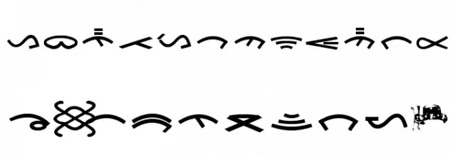 Aksara Tulak-tulak Schriftart Groß