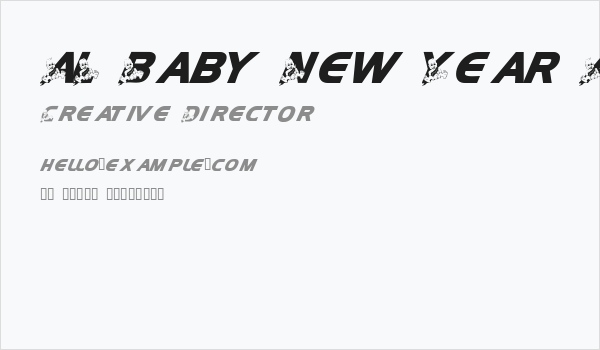 AL Baby New Year AH Business Card