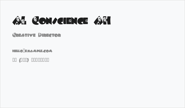 AL Conscience AH Business Card