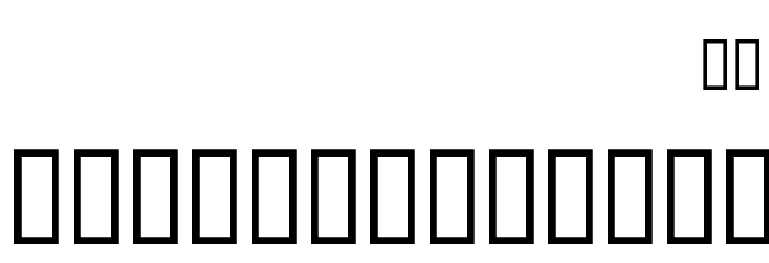 AL Place Settings Letters Font LOWERCASE