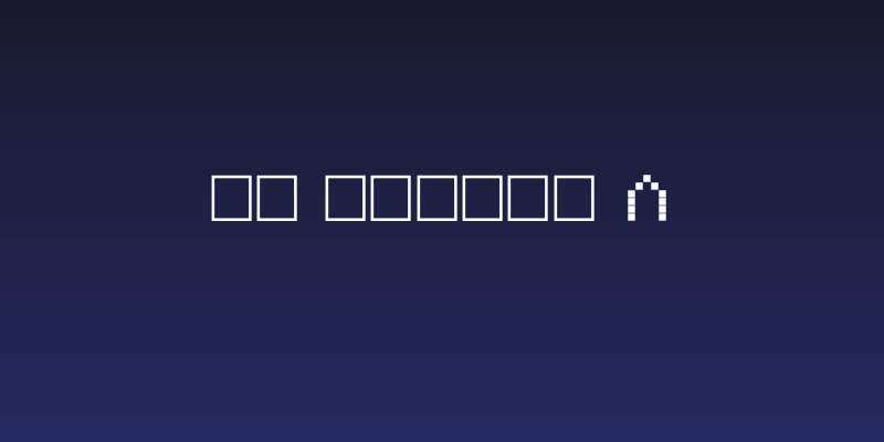 Al Abdali 8 Social Header