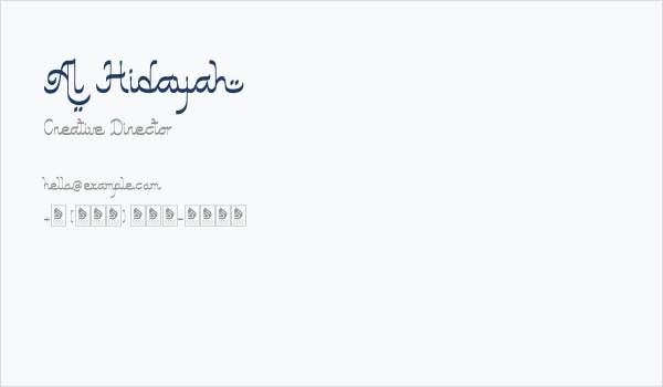 Al Hidayah Business Card