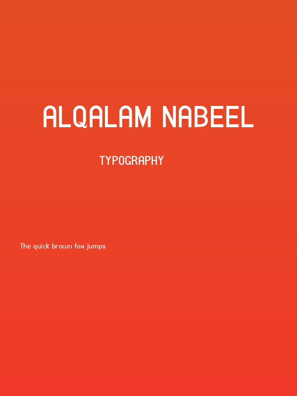 AlQalam Nabeel Poster