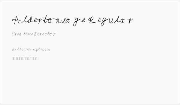 Aldertonsage Regular Business Card