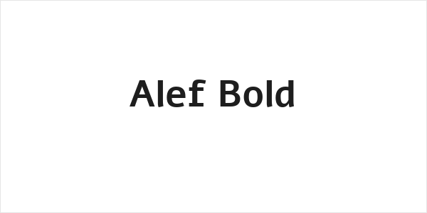 Alef Bold Logo