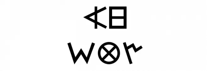 AlephBet फ़ॉन्ट अपरकेस