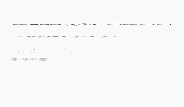 Alexandry Swash Business Card