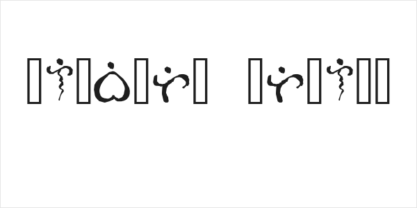 Alibata  Italic Logo