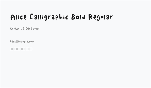 Alice Calligraphic Bold Regular Business Card