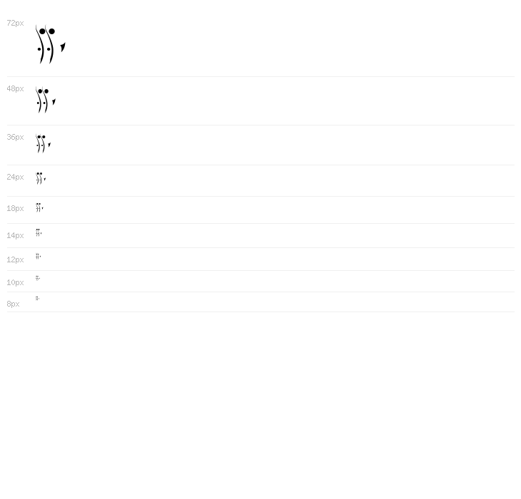 Alien C&C3 font Waterfall