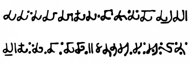 Alien_S फ़ॉन्ट अपरकेस