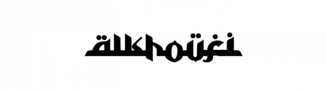 Alkhoufi  フリーフォントのダウンロード