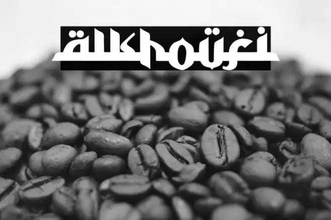 Alkhoufi Font examples