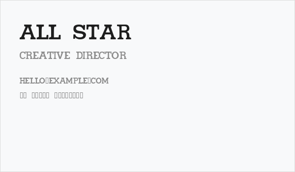 All star Business Card