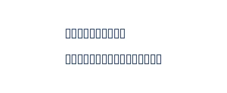 Numbers
