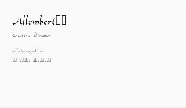 Allembert!" Business Card