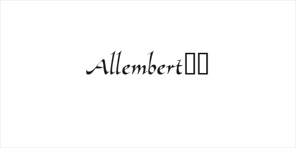 Allembert!" Logo