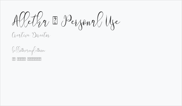 Alletha - Personal Use Business Card