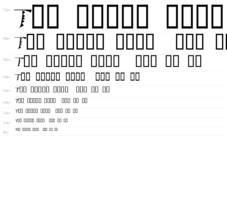 Alligator Puree Waterfall