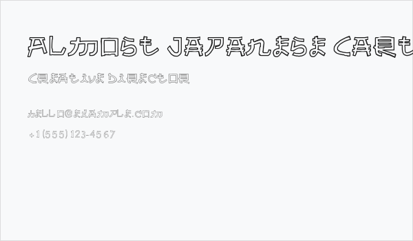 Almost Japanese Cartoon Business Card