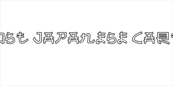 Almost Japanese Cartoon Logo