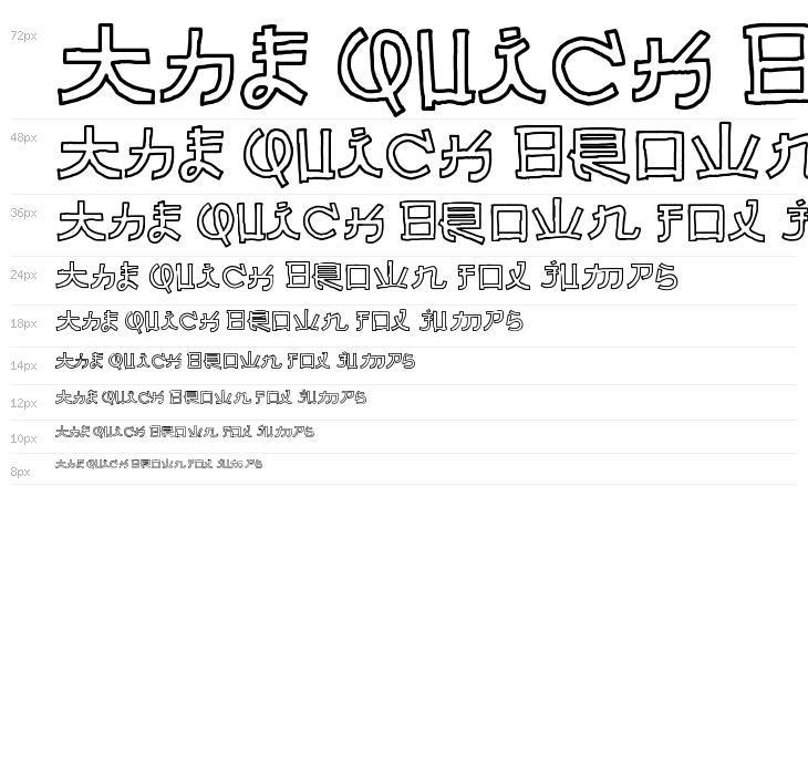 Almost Japanese Cartoon Waterfall