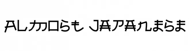 Almost Japanese  नि: शुल्क फ़ॉन्ट्स डाउनलोड