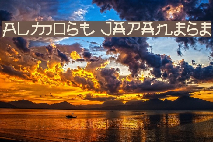 Almost Japanese Font examples