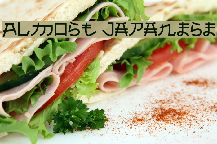 Almost Japanese Font examples