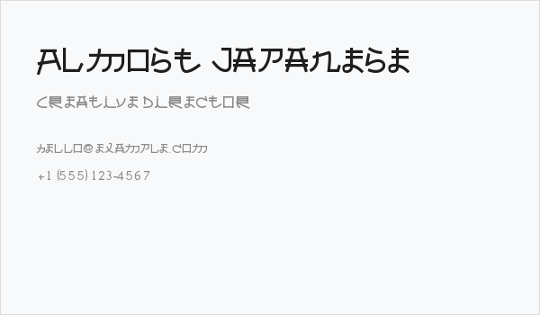 Almost Japanese Business Card