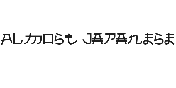 Almost Japanese Logo