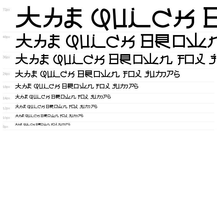 Almost Japanese Waterfall