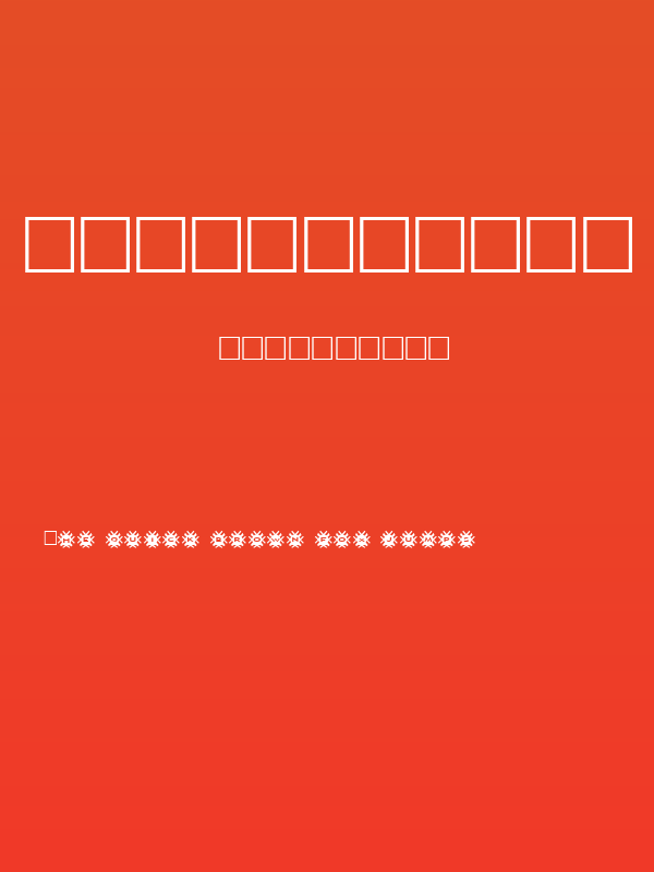 AlphaShapes grids 2 Poster