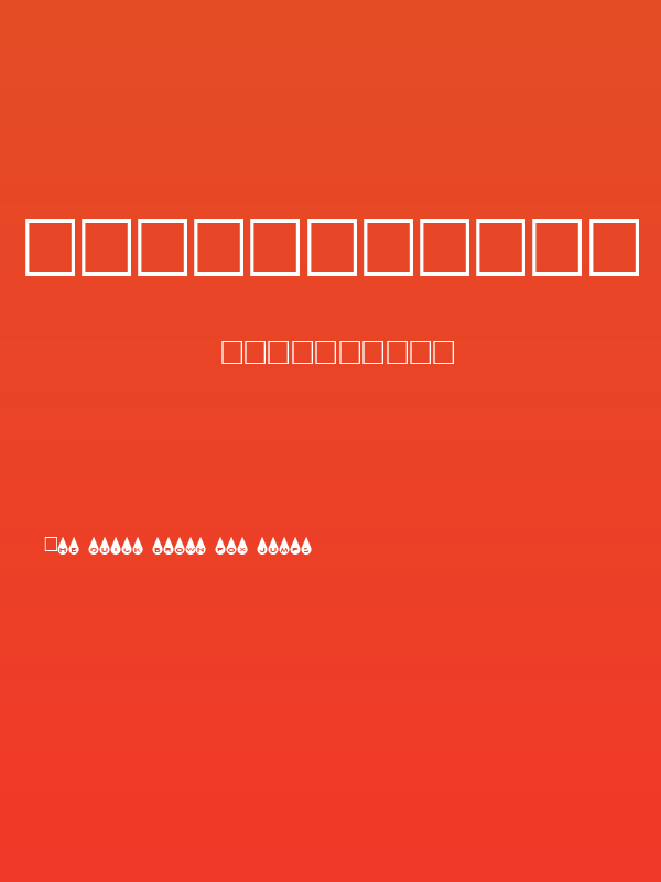 AlphaShapes raindrops Poster