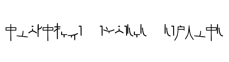 Alphacode Emperor Regular  免费字体下载