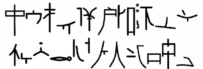 Alphacode Emperor Regular フォント 大文字