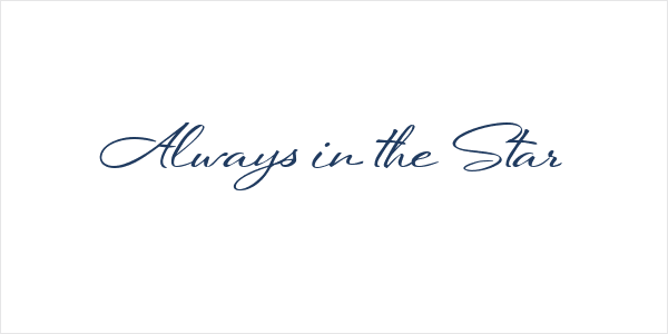 Always in the Star Logo