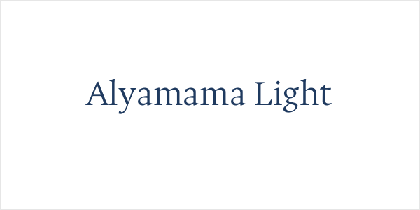 Alyamama Light Logo