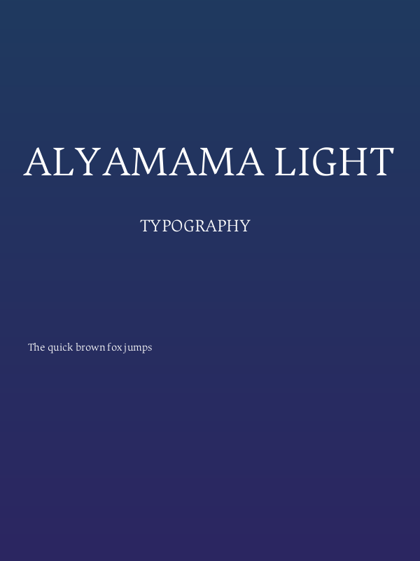 Alyamama Light Poster