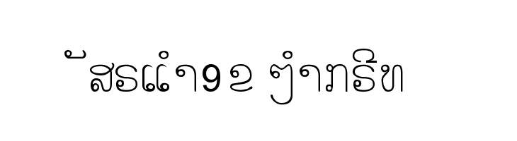 alice_0 Medium  Free Fonts Download