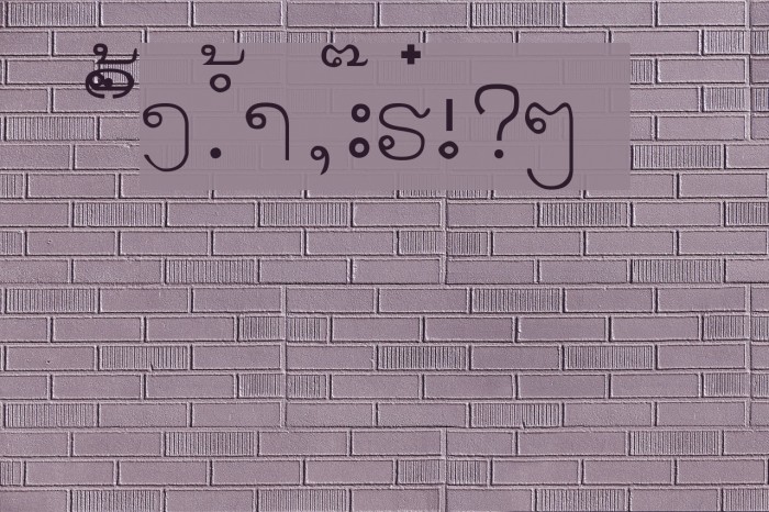 alice_0 Medium Font examples