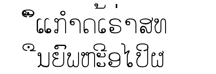alice_0 Medium Font LOWERCASE