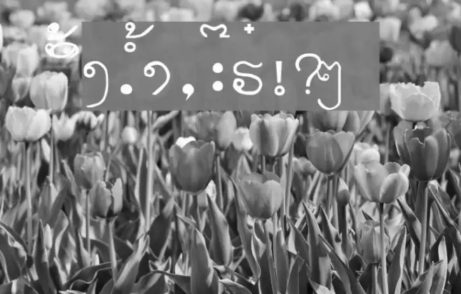 alice_1 Medium Font examples