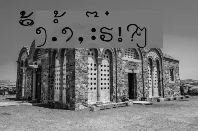 alice_1 Medium Font examples