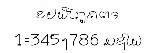 alice_2 Medium Font OTHER CHARS