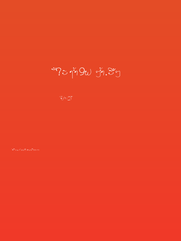 alice_2 Medium Poster