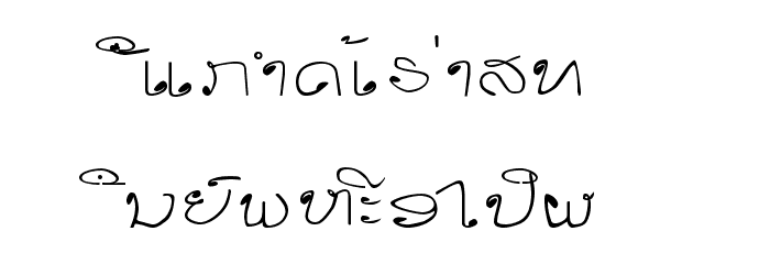 alice_2 Medium フォント 小文字